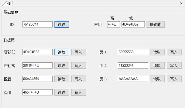 xtool-kc501-write-key-7