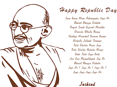 happy republic day 2015, happy republic day SMS, republic day SMS, happy republic day, happy republic day quotes, republic day quotes, republic day shayari, 