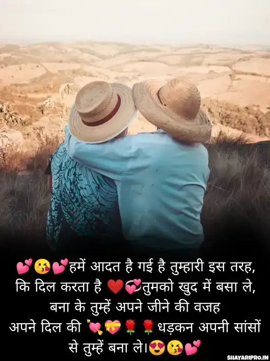 hindi bf shayari hindi mein zaroor aana