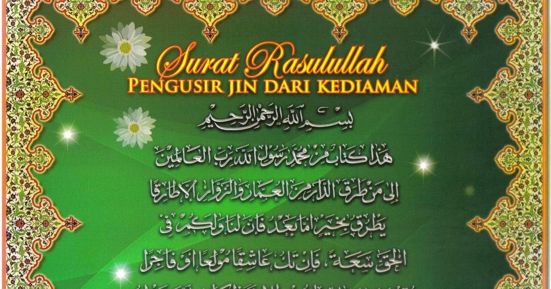 انّ الدين عند الله الاسلام Perjanjian Rasulullah s.a.w dengan Jin