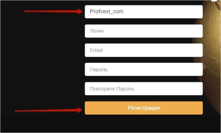 Регистрация в Affluence