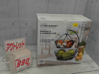 アウトレット　1579933　gourmet basics by MIKASA 2段カゴ バナナフック付き　９９０円