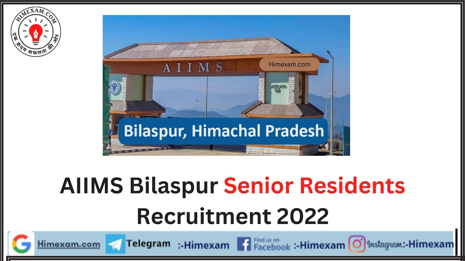AIIMS Bilaspur Senior Residents Recruitment 2022
