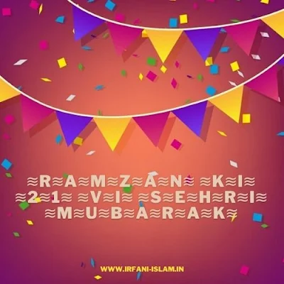 Ramzan-Ki-Ikkisvi-21-Sehri-Mubarak-Ho-Images