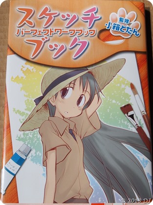 Perfect Workbook
