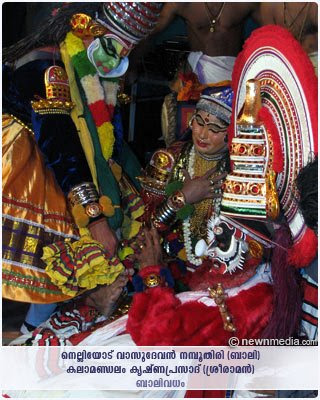 BaliVadham Kathakali - Nelliyodu Vasudevan Nampoothiri as Bali and Kalamandalam KrishnaPrasad as SriRaman.