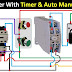 on video DOL Starter Connection with Auto Manual Selector Switch and Two Wire 