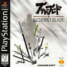 Bushido Blade – PS1