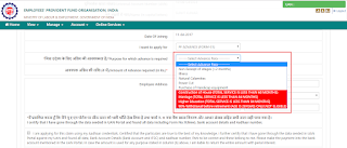 How to withdraw PF Online with UAN?