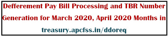 Defferement Pay Bill Processing and TBR Number Generation for March 2020 ,April 2020 Months in treasury.apcfss.in/ddoreq