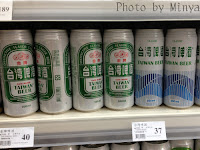 スーパーで売られている台湾ビール