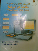 Visual Basic .NET