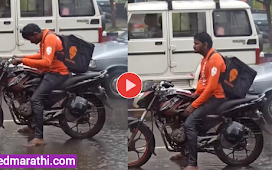 पाऊस चालू झाला अन् तो भिजत राहिला; Swiggy Delivery Boy Viral Video 