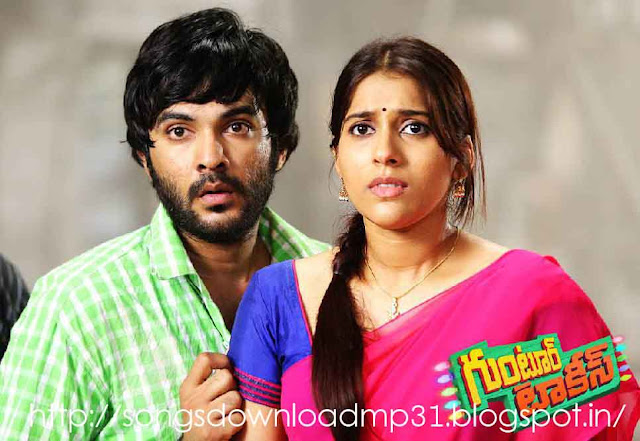 Mp3 Songs Free Download 2016 : Guntur Talkies Telugu Movie
