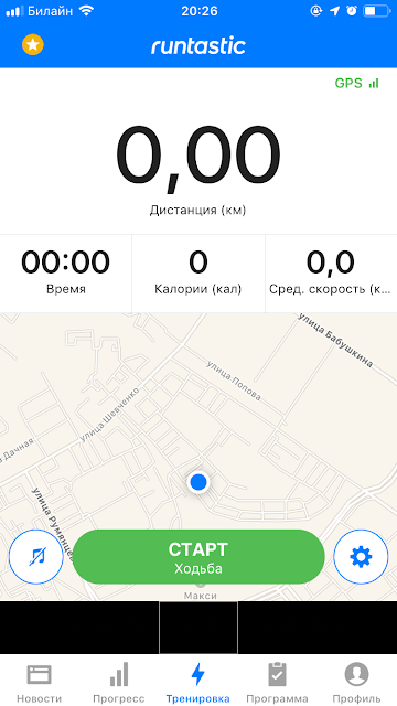 Runtastic