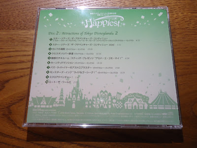 【ディズニーのCD】TDR　BGM　「東京ディズニーリゾート・ミュージックコレクション"ハピエスト" 　VOL.2」