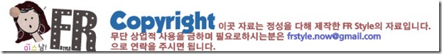 원본카피라이트
