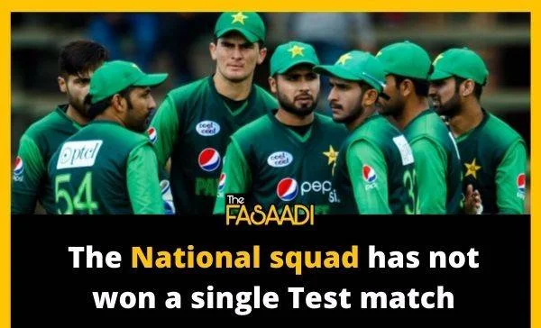 The National squad has not won a single Test match