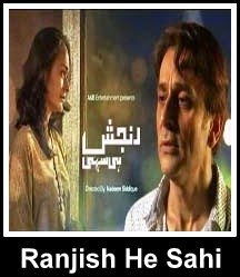  Ranjish hi sahi title song of Geo tv drama