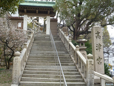 高津宮高津神社