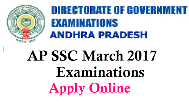 AP SSC Exam 2017 Nominal Rolls User Manual Online Registration Required Documents|AP SSC Public Exam Nominal Rolls Instructions |HMs Instructions to User Manual of SSC Exam March 2017 Nominal Rolls Online enter |Andhra Pradesh 10 th Class Students Nominal Rolls Online regaistration |AP SSC Students OMR cum ICR sheets| cse.gov.in| AP school education|required Certificates |How to login Online registration for Students Nominal Rolls AP SSC Public Exams 2017 Instructions to HM Nominal Rolls Online Sunmission/2016/11/ap-ssc-exam-2017-nominal-rolls-user-manual-online-registration-required-documents.html