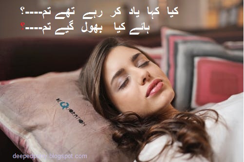 sad shayari download free