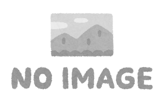いろいろな No Image のイラスト かわいいフリー素材集 いらすとや いろいろな No Image のイラスト かわいいフリー素材集 いらすとや