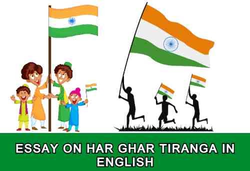 har ghar tiranga essay in english 300 words