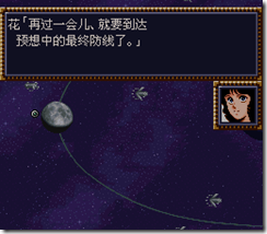 WGF第四次0.98漢化版041