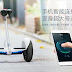 [ LUXURY E-BIKES ] Ninebot mini Xe điện 2 bánh thông minh kiểu Segway kết nối điện thoại smartphone có bán tại Hà Nội