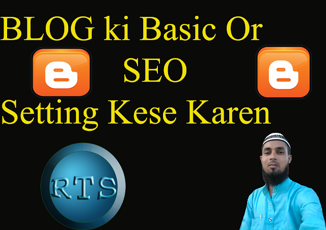Blogger ki Basic aur SEO setting kese karein 2018