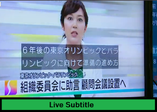 live subtitle