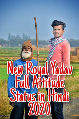 New Royal Yadav Full Attitude Status in Hindi 2020