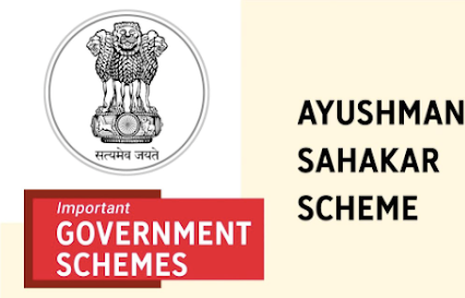 Ayushman Sahakar Scheme, आयुष्मान सहकार योजना, Government Scheme
