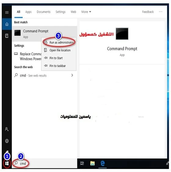 كراك Office 2021