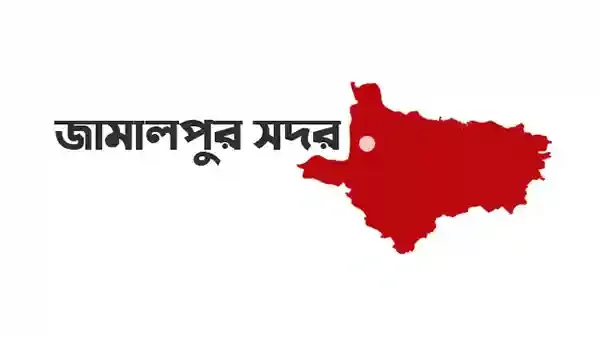 জামালপুরে এসআইয়ের বিরুদ্ধে মিথ্যা প্রতিবেদন দাখিলের অভিযোগ