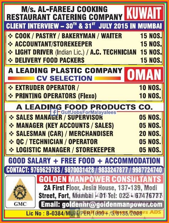 Kuwait & Oman large job vacancies