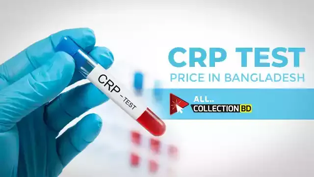 CRP Test Price in Bangladesh