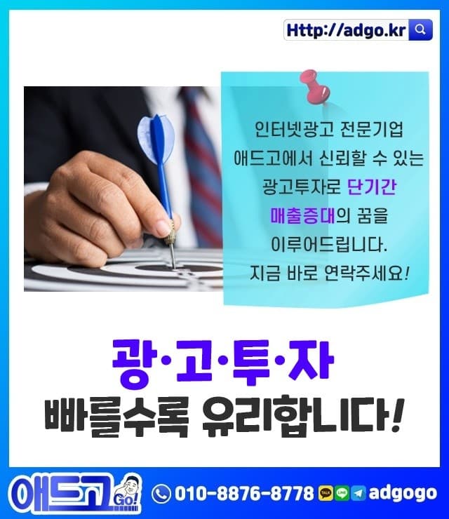 광주보건대학인기마케팅