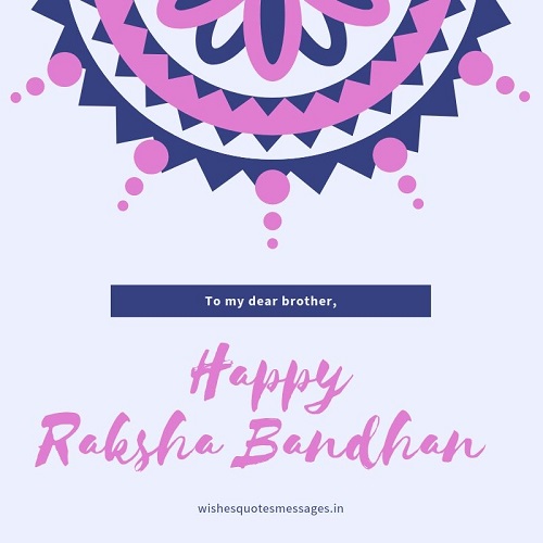 brother raksha bandhan images