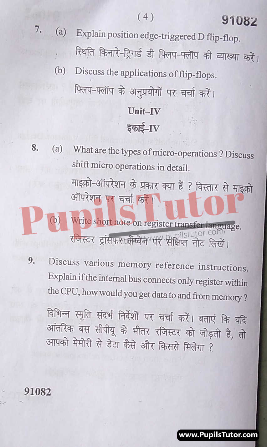 MDU (Maharshi Dayanand University, Rohtak Haryana) Pass Course (B.Sc. [Computer Science] – Bachelor of Science) Computer Architecture Important Questions Of February, 2022 Exam PDF Download Free (Page 4)