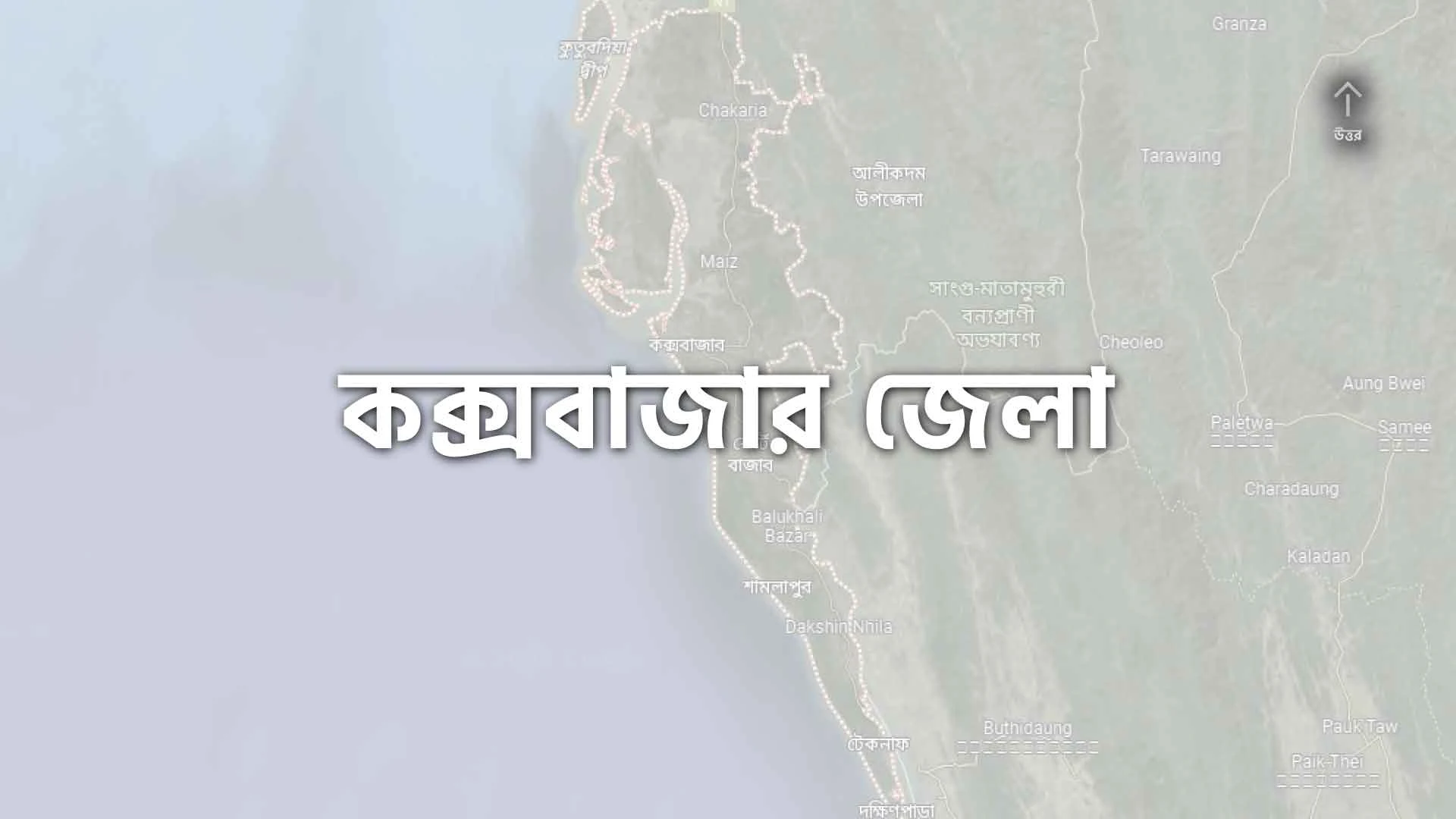 Cox-Bazar-District