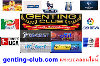 http://genting-club.com/football-betting.html