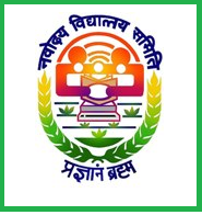 6 वीचे  नवोदय परीक्षेचे admit card  वेबसाईटवर उपलब्ध  navodaya 2024