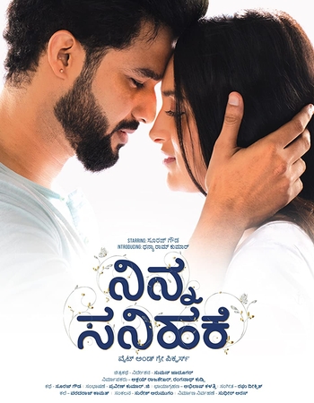 Ninna Sanihake (2021) HDRip Kannada Movie Download - Mp4moviez