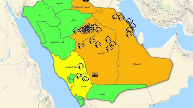 حالة الطقس المتوقعة ليوم الأح بالمملكة العربية السعودية