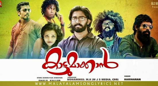 Arayalum Poothu Thudangi Song Lyrics - Kattumakkan Malayalam Movie Songs Lyrics