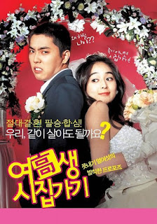 Marrying High School Girl / 여고생 시집가기 (Korea) 2004