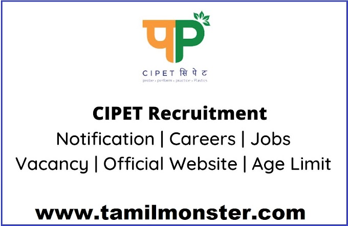  CIPET Recruitment  Detail 2022–  Apply Legal Consultant openings  offline  @ cipet.gov.in -  tamilmonster.com