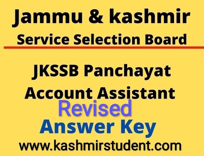 JKSSB PAA Official Revised Answer Keys [ALL SERIES] | Download Here